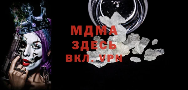 MDMA Беломорск